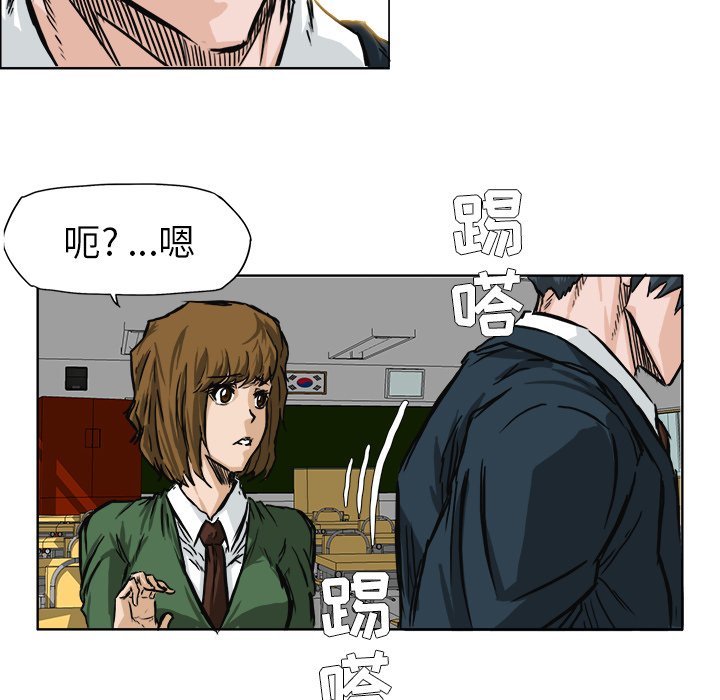 第46话 第四十六话12