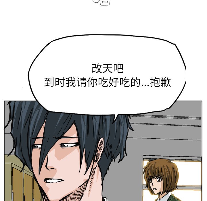 第46话 第四十六话13