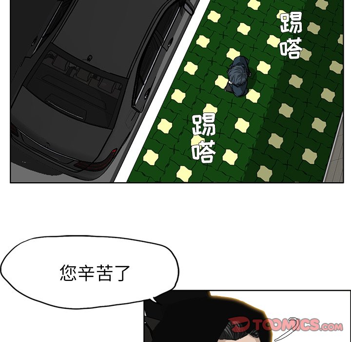 第46话 第四十六话17