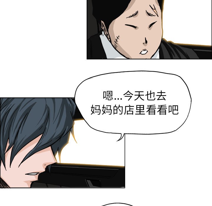 第46话 第四十六话18