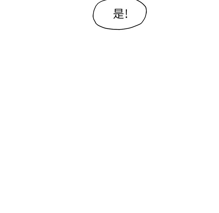 第46话 第四十六话19