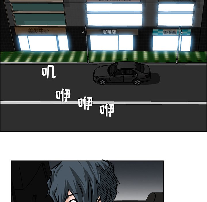 第46话 第四十六话21