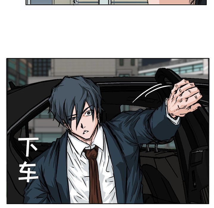 第46话 第四十六话23