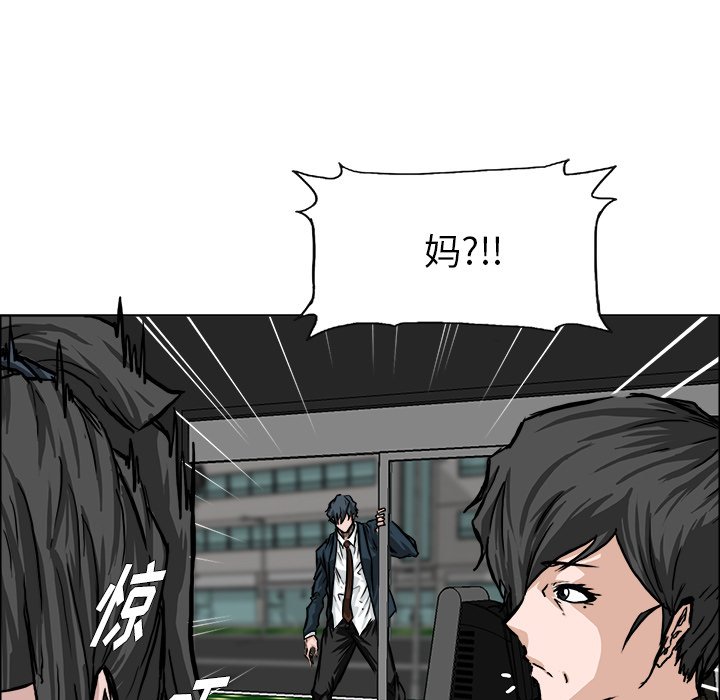 第46话 第四十六话24
