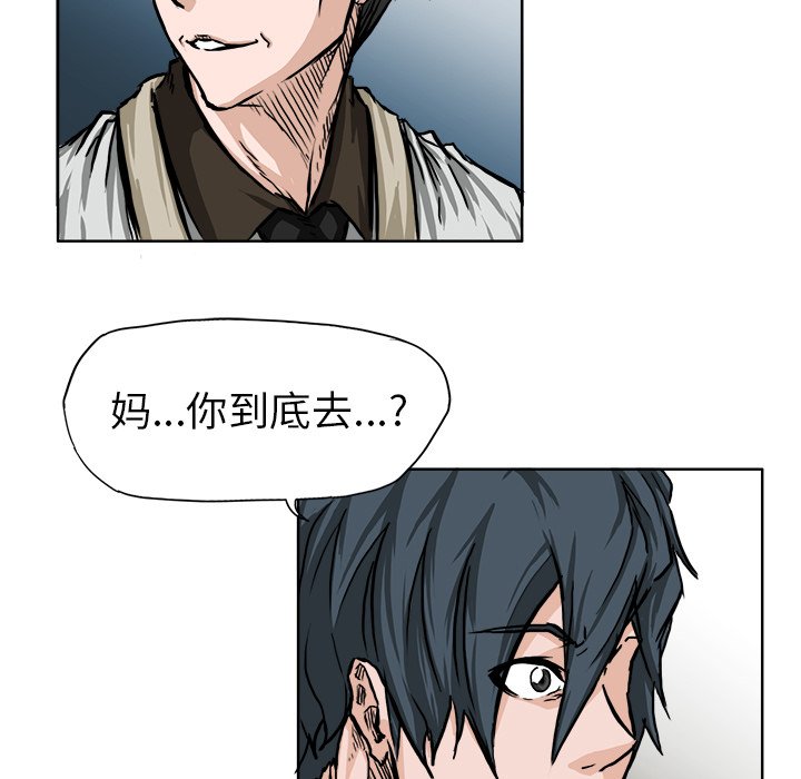 第46话 第四十六话26