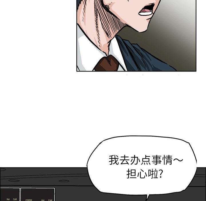 第46话 第四十六话27