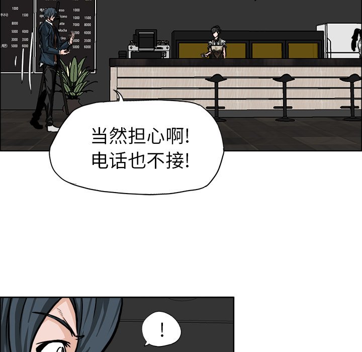 第46话 第四十六话28