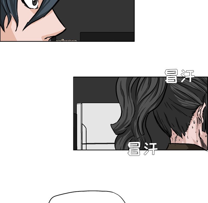 第46话 第四十六话29