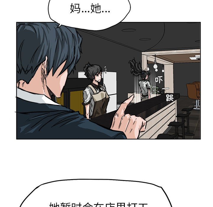 第46话 第四十六话30