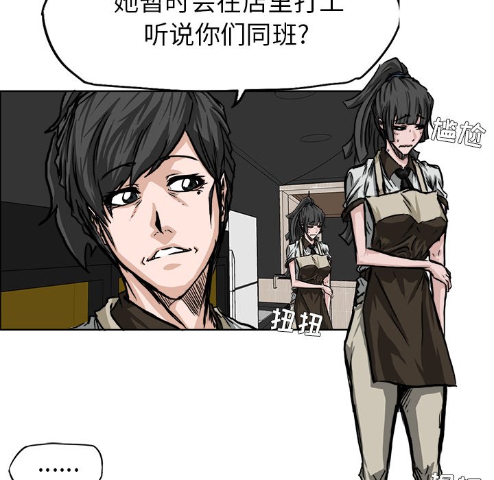 第46话 第四十六话31