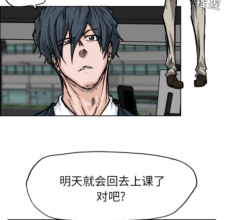 第46话 第四十六话32