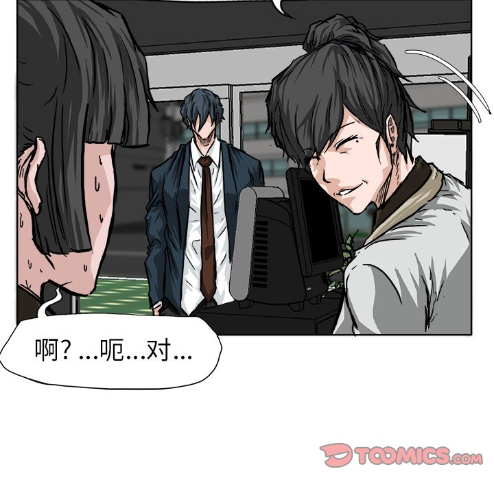 第46话 第四十六话33