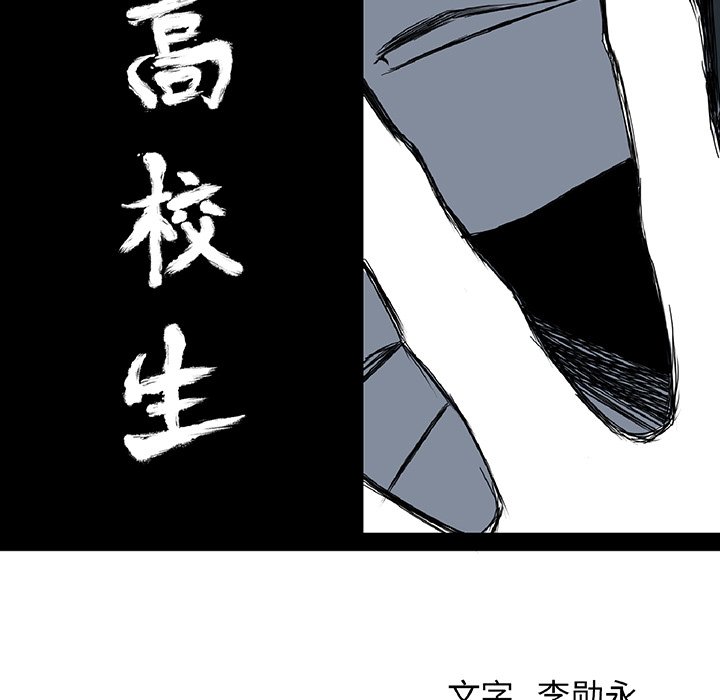 第46话 第四十六话36