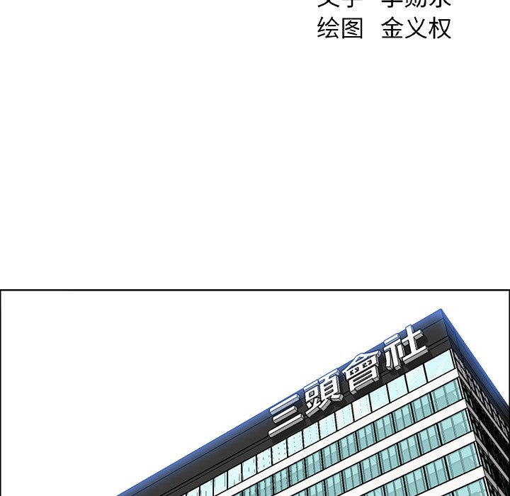 第46话 第四十六话37