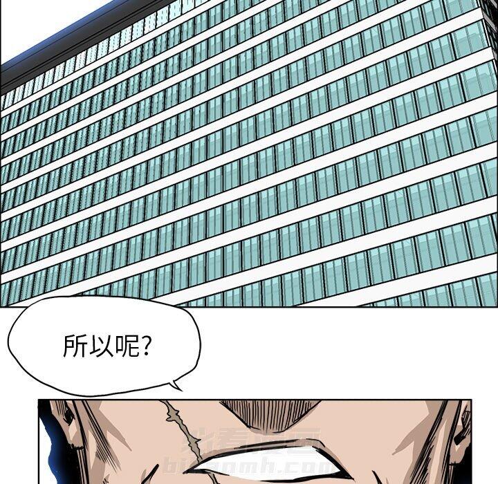 第46话 第四十六话38