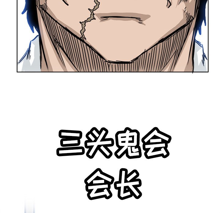 第46话 第四十六话39