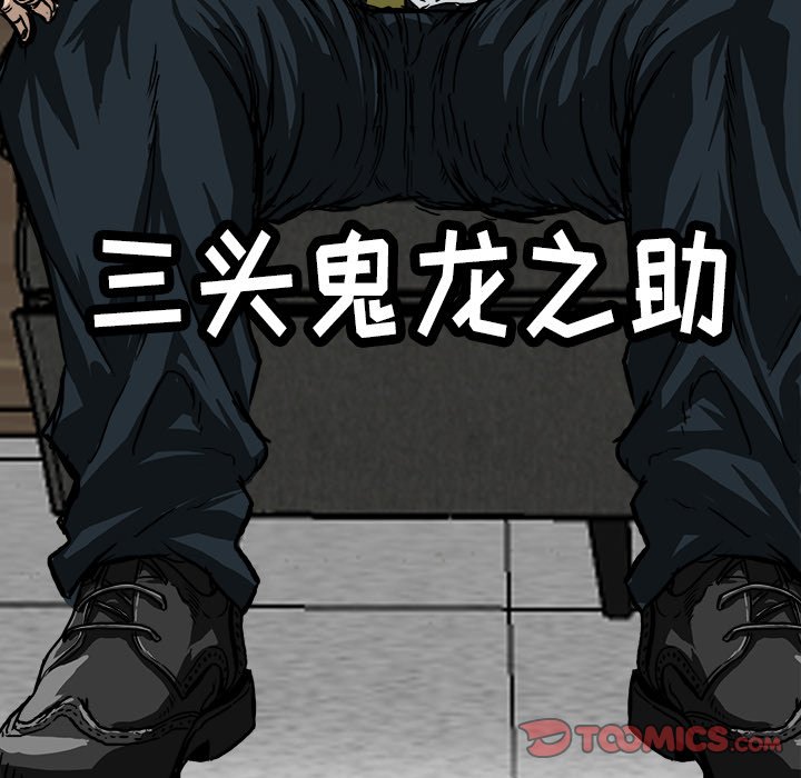 第46话 第四十六话41