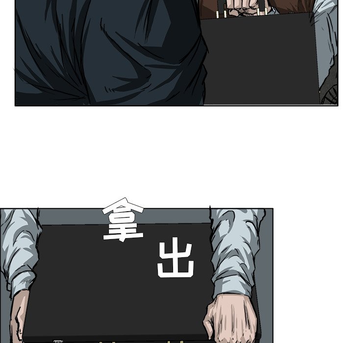 第46话 第四十六话43