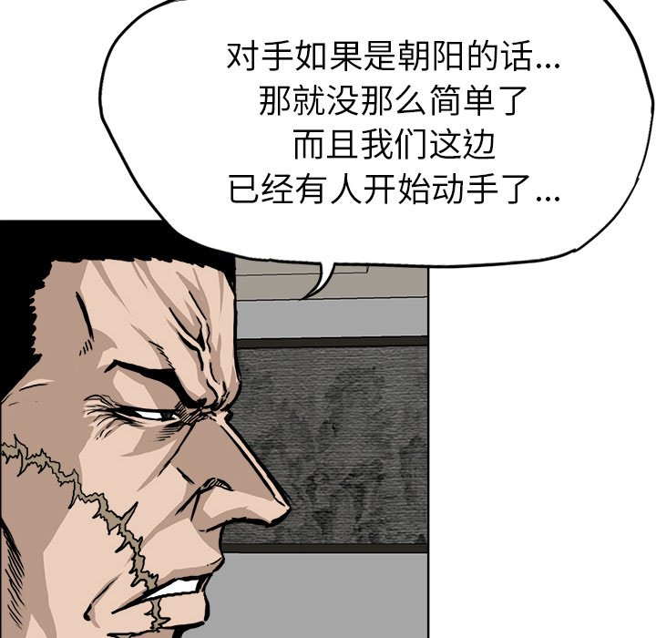 第46话 第四十六话47