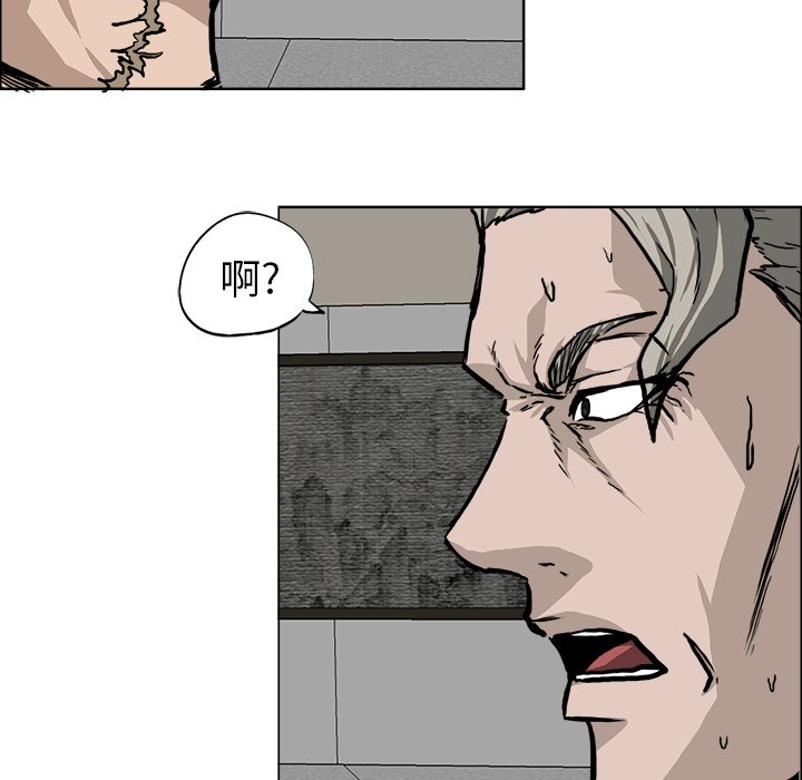 第46话 第四十六话48