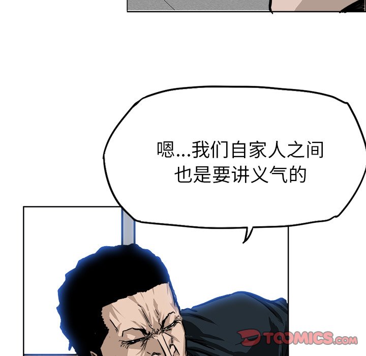 第46话 第四十六话49