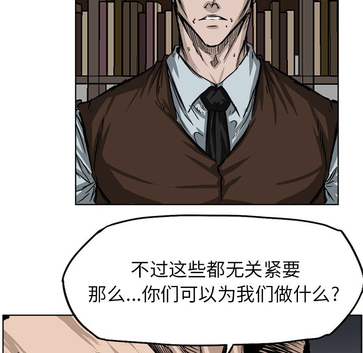 第46话 第四十六话51