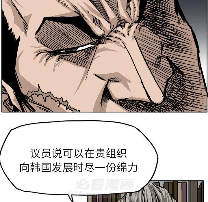 第46话 第四十六话52