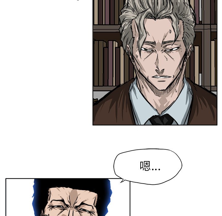 第46话 第四十六话53