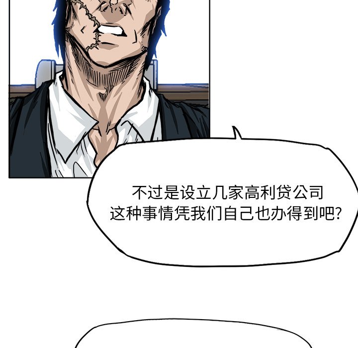第46话 第四十六话54