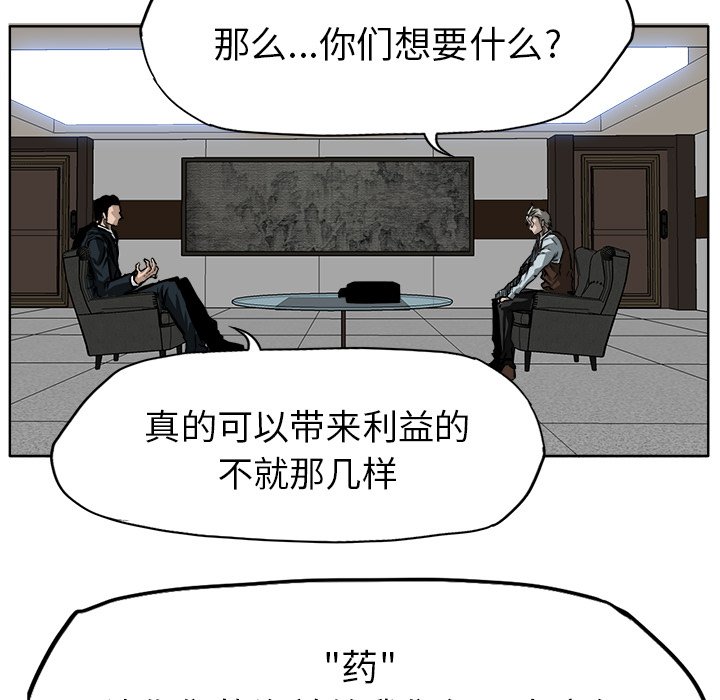 第46话 第四十六话55