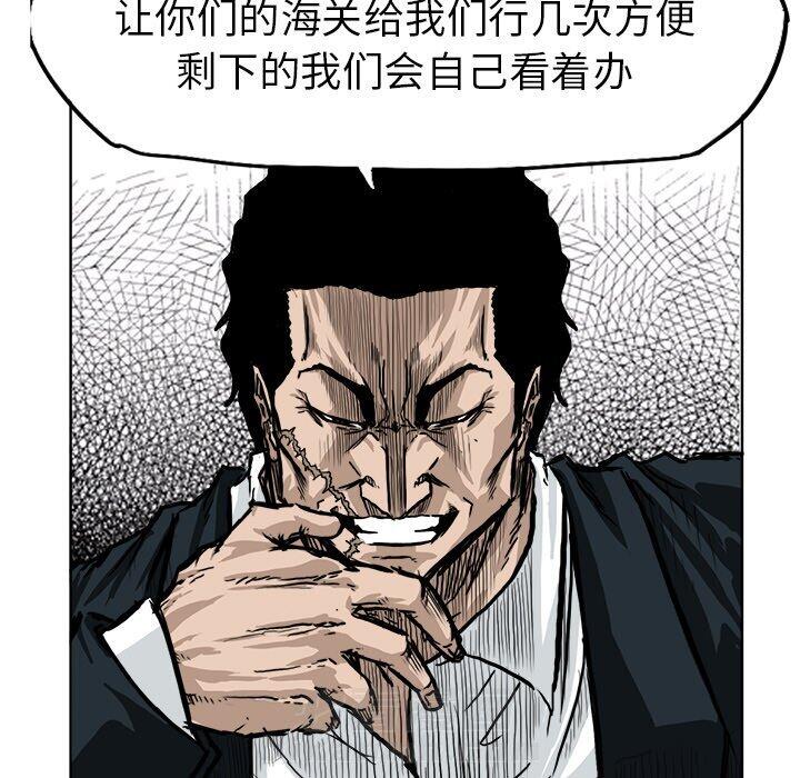 第46话 第四十六话56