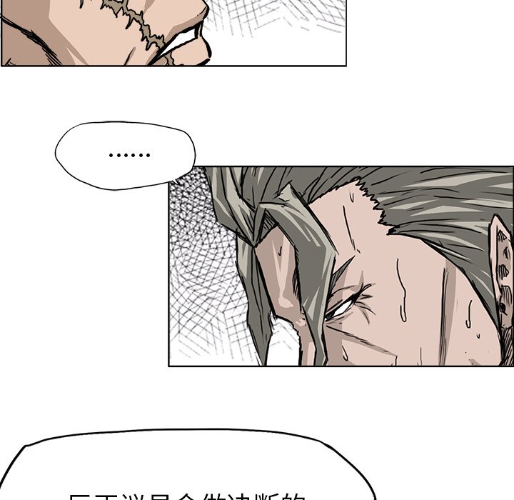 第46话 第四十六话59