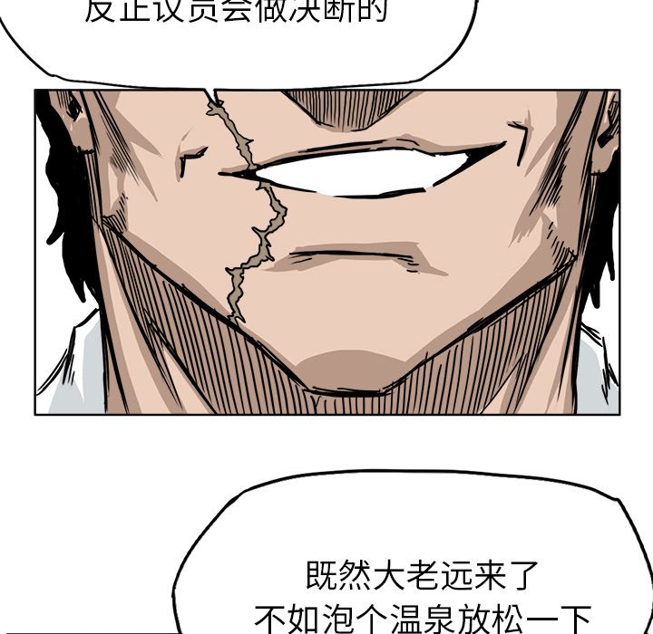 第46话 第四十六话60
