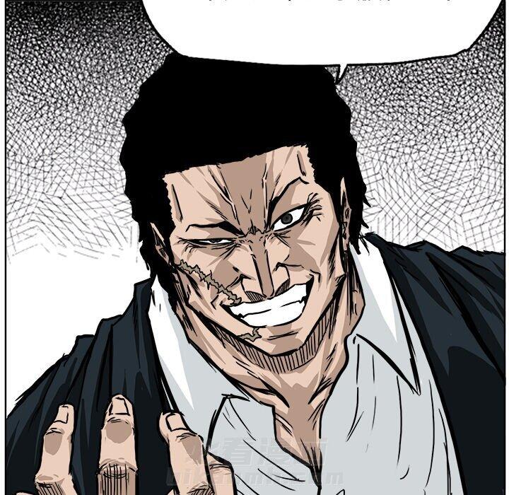第46话 第四十六话61