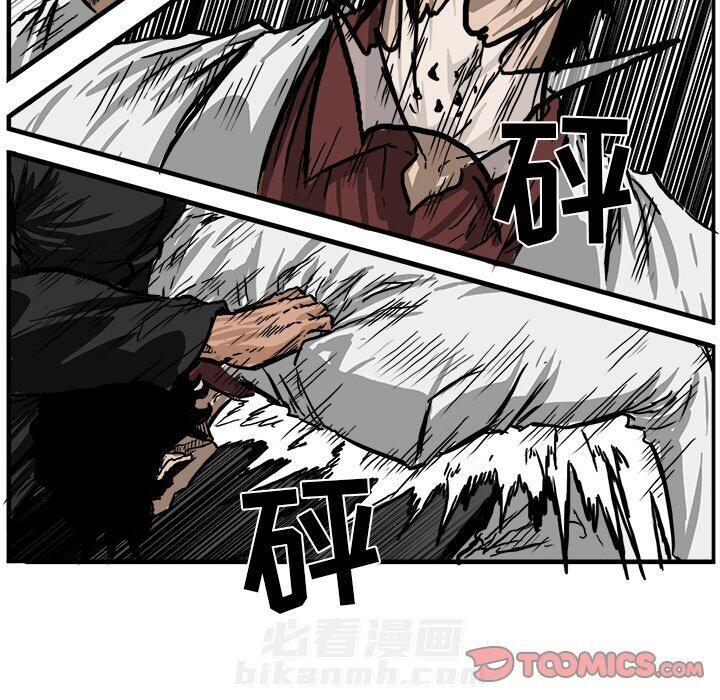 第46话 第四十六话65