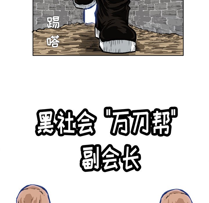 第46话 第四十六话70