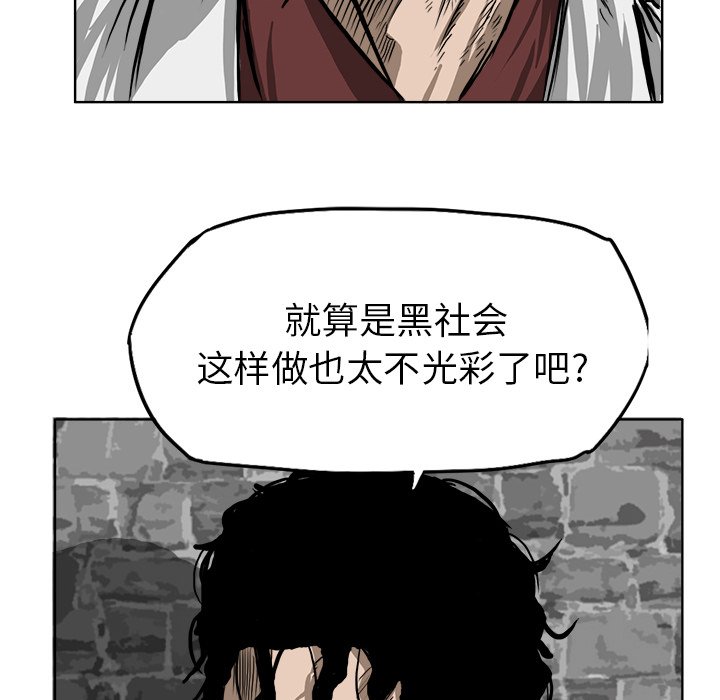 第46话 第四十六话75