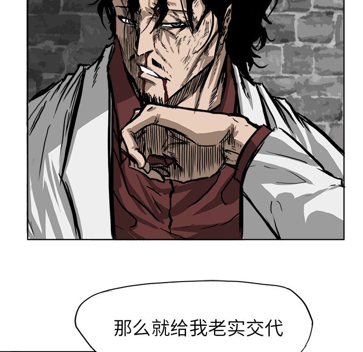 第46话 第四十六话76