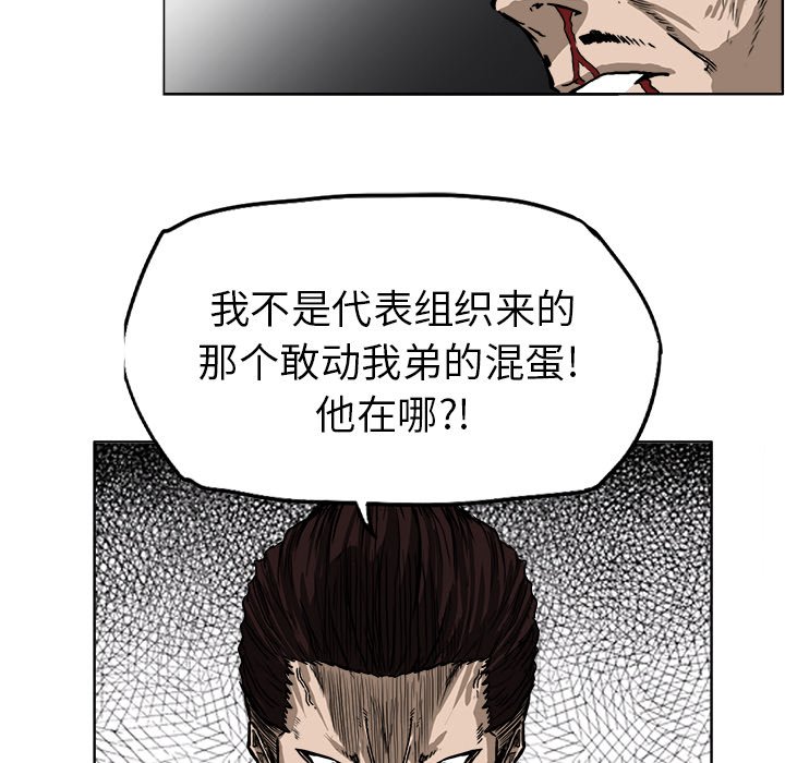 第46话 第四十六话78
