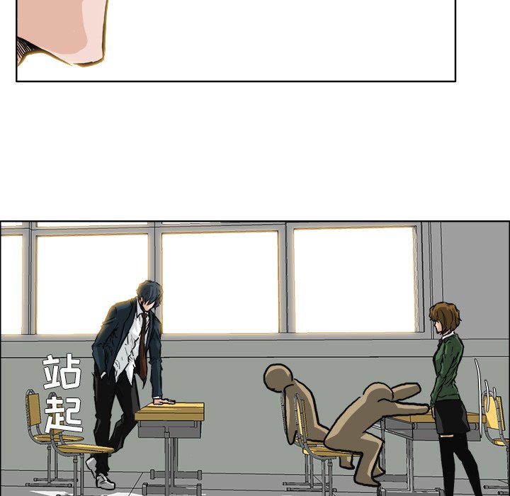 第46话 第四十六话8