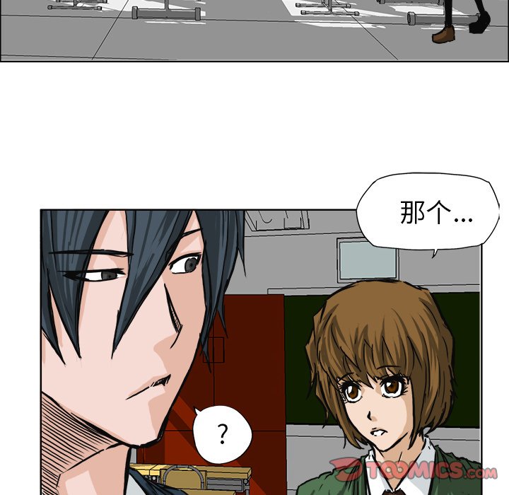 第46话 第四十六话9