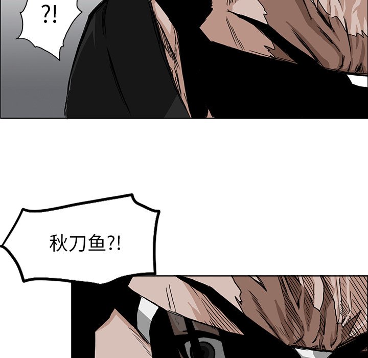 第47话 第四十七话10