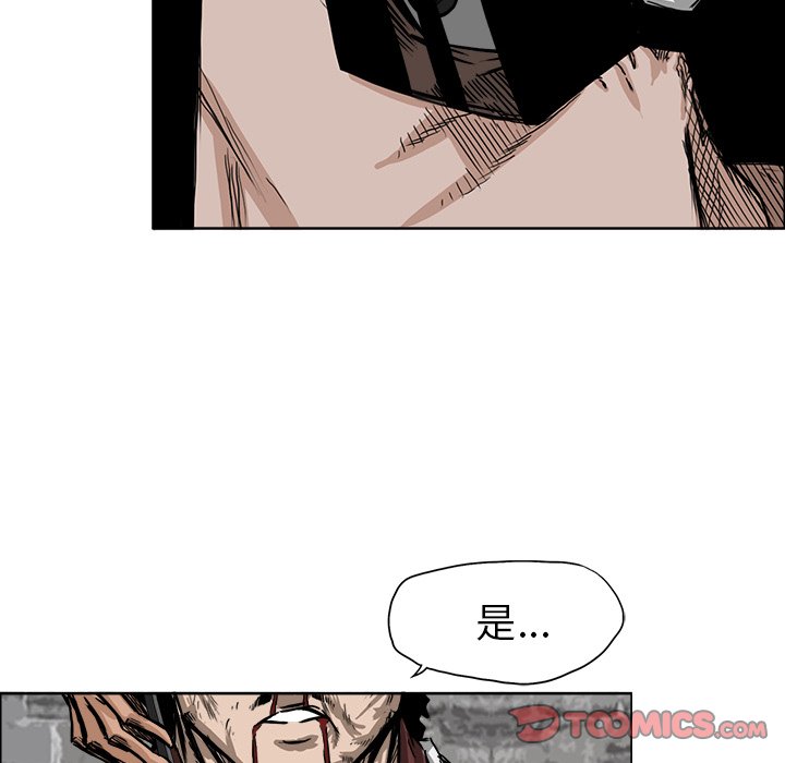 第47话 第四十七话11