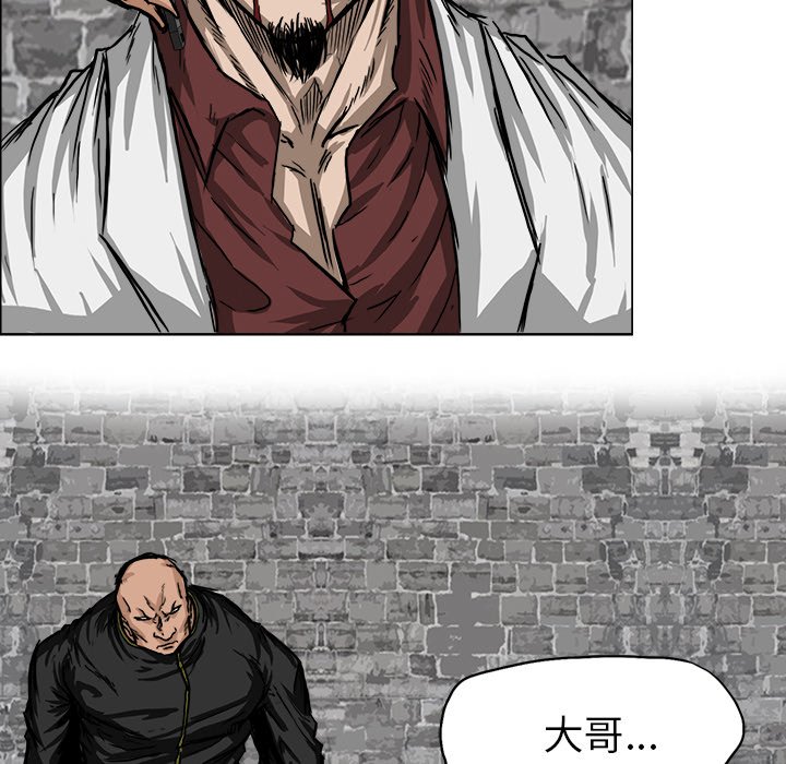 第47话 第四十七话12