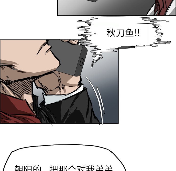 第47话 第四十七话16
