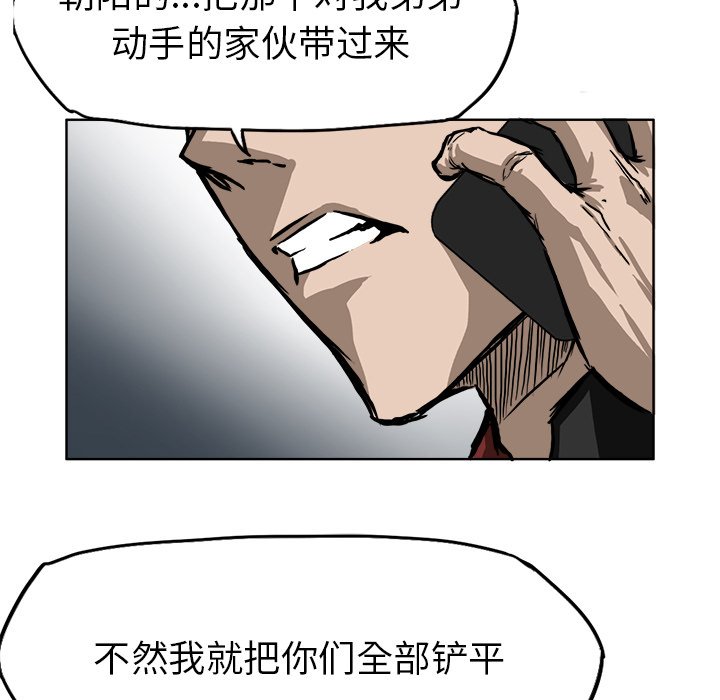 第47话 第四十七话17