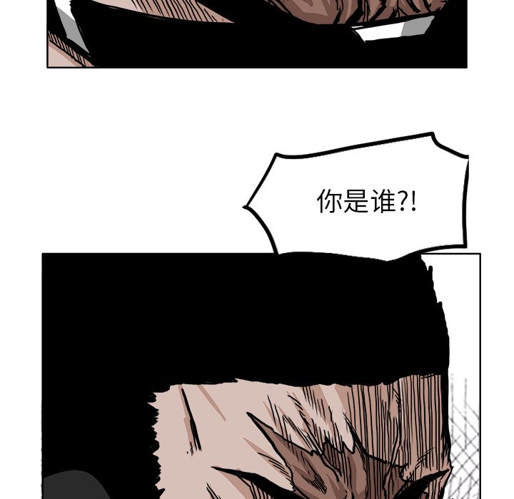 第47话 第四十七话20