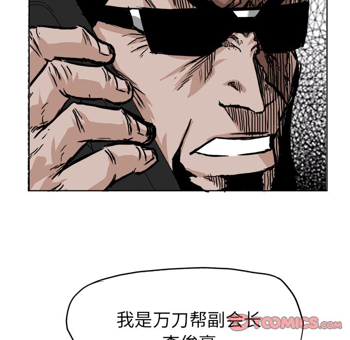 第47话 第四十七话21