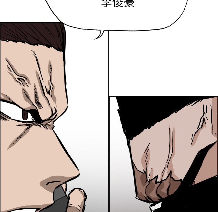 第47话 第四十七话22
