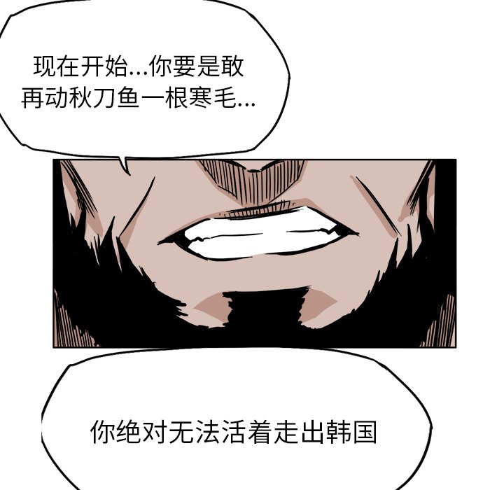 第47话 第四十七话24